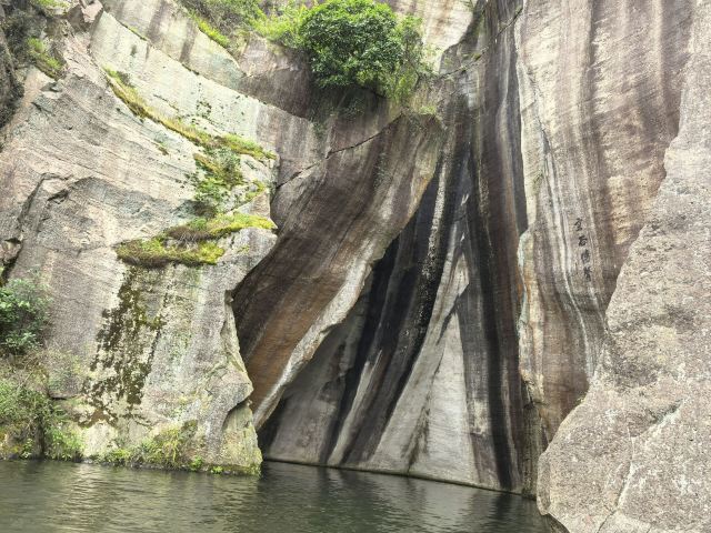 绍兴东湖风景区旅行图片 3