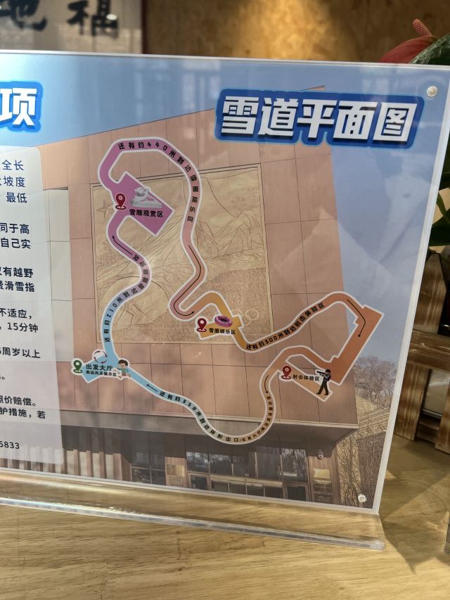北山公园旅行图片 2