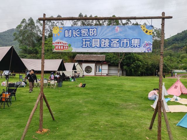 蜗牛村旅行图片 7