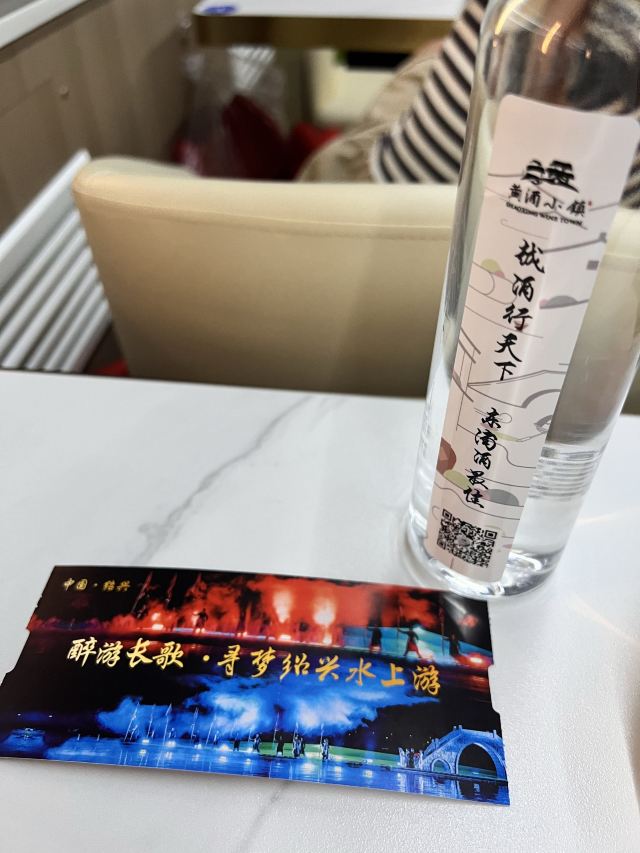 醉游长歌·寻梦绍兴水上游旅行图片 1