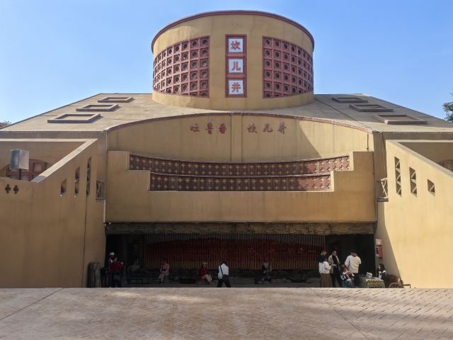 吐鲁番坎儿井民俗园旅行图片 1