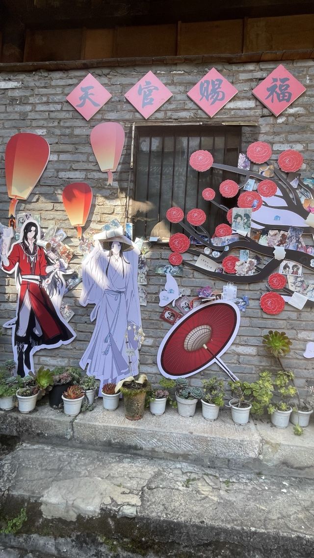 巍宝山景区旅行图片 4