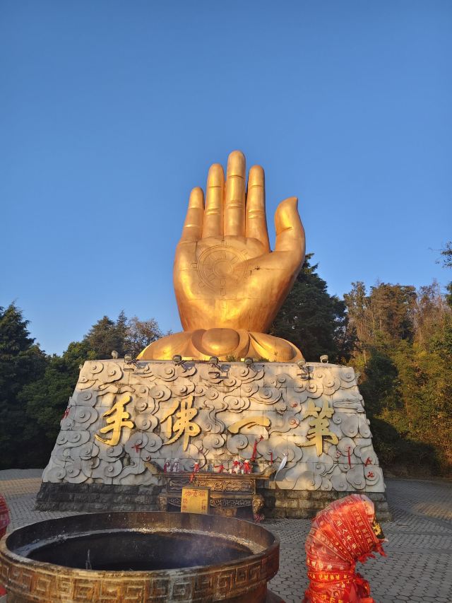 锦屏山景区旅行图片 3