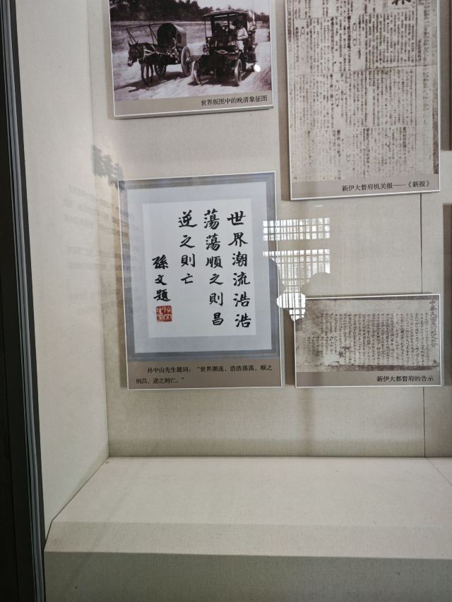 惠远古城旅行图片 2