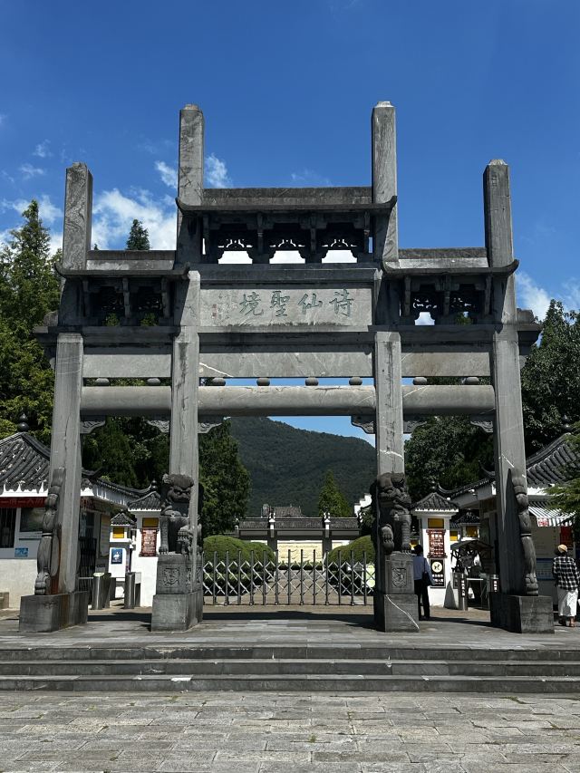 李白文化园旅行图片 8