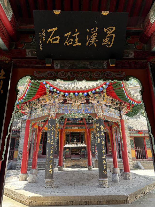 五丈原诸葛亮庙旅行图片 1