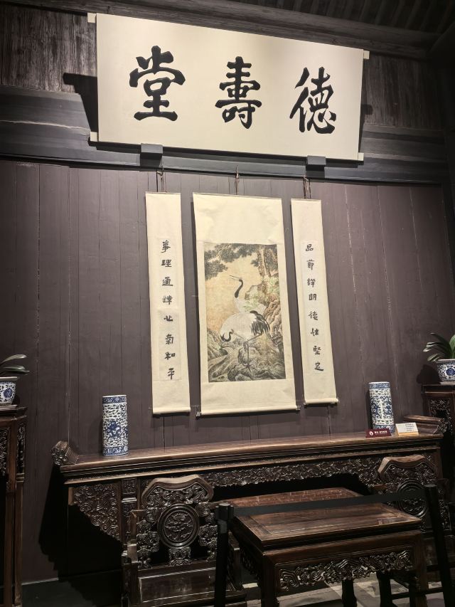 鲁迅故里旅行图片 1