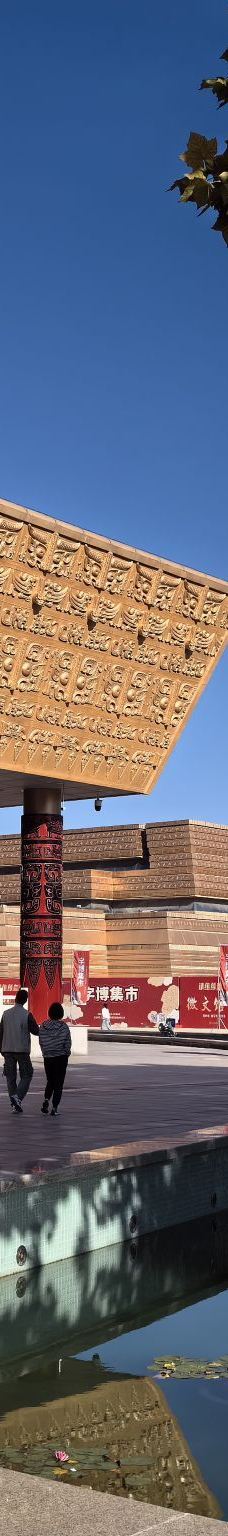 中国文字博物馆-安阳-YoYo_9B4T7Y9L