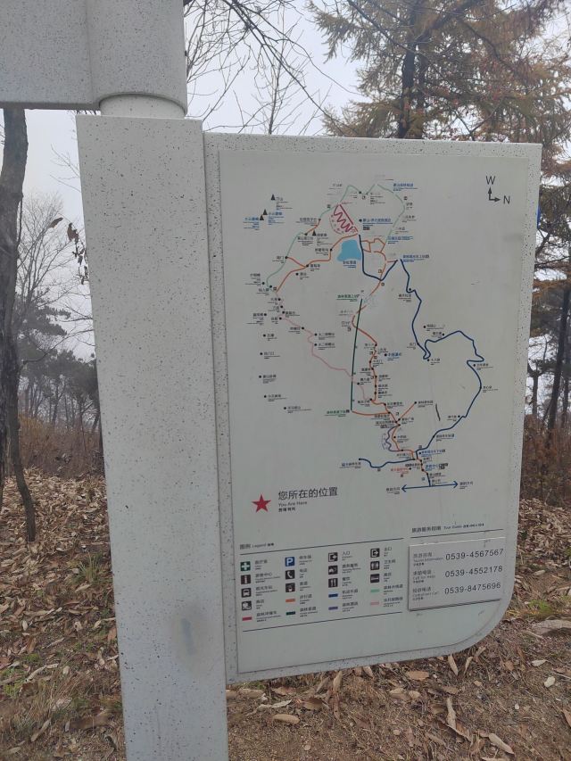 沂蒙山旅游区旅行图片 1