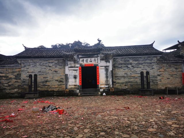 连城县培田古村落旅行图片 3