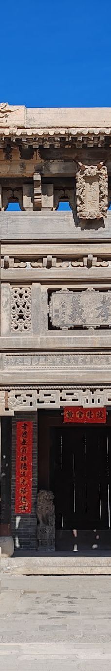 北武当山-方山-草原采格桑