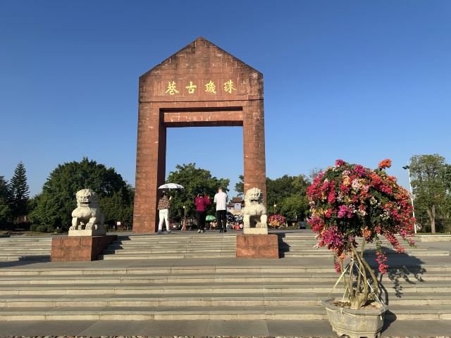 珠玑古巷旅行图片 2