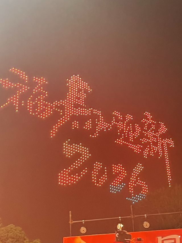 武汉园博园旅行图片 1