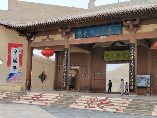 鸣沙山月牙泉旅行图片 8