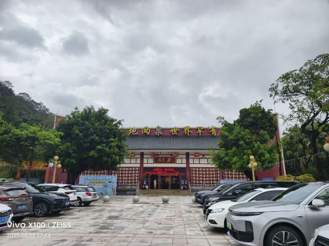 古兜温泉小镇旅行图片 3