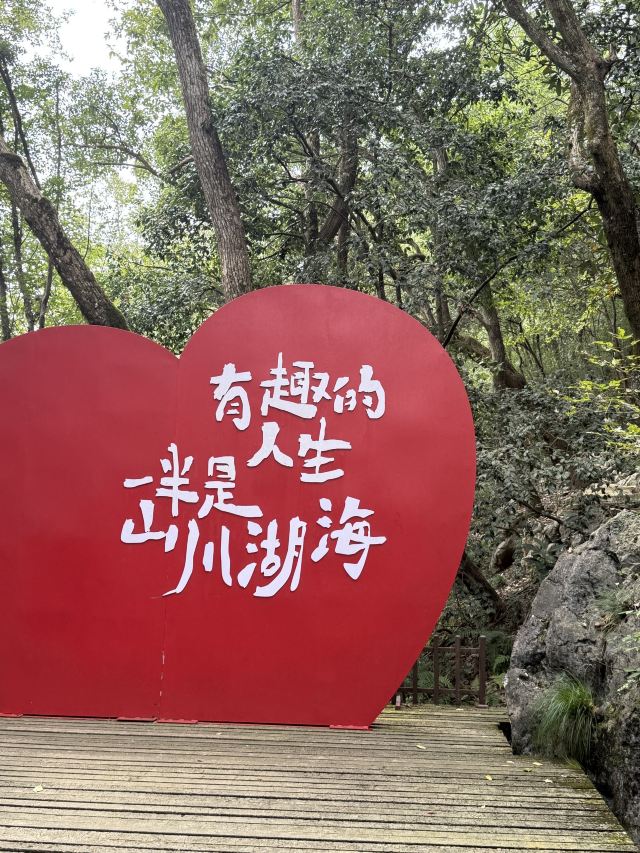 灵栖洞旅行图片 4