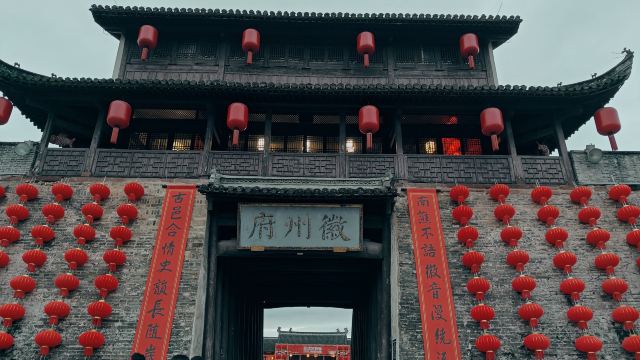 许村旅行图片 7
