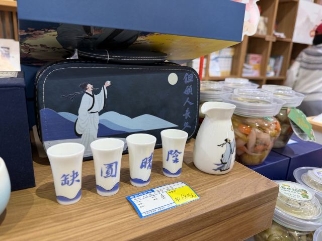 三苏祠旅行图片 4