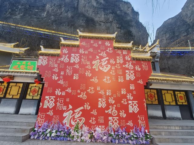 龙庆峡风景区旅行图片 4