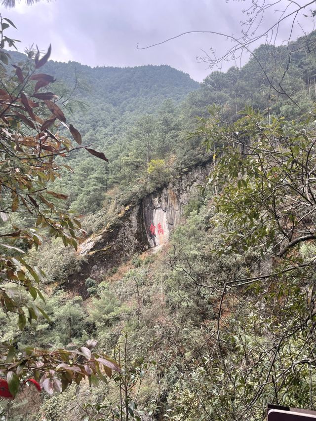 大理苍山世界地质公园旅行图片 1