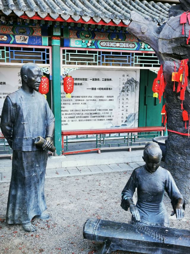 纪晓岚故居旅行图片