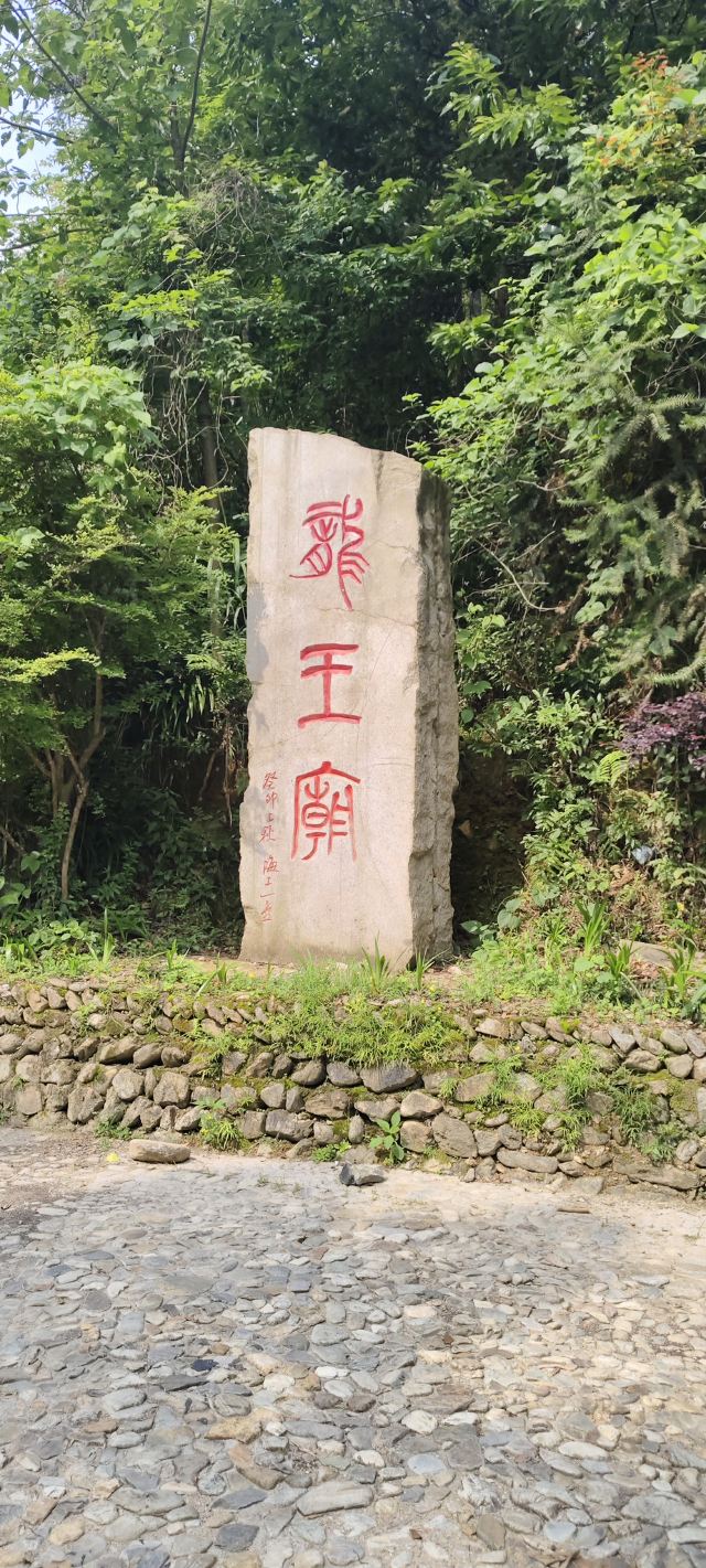 隐居·石头部落旅行图片 5