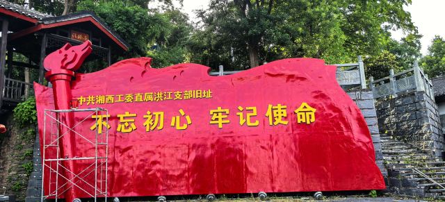 洪江古商城旅行图片 8