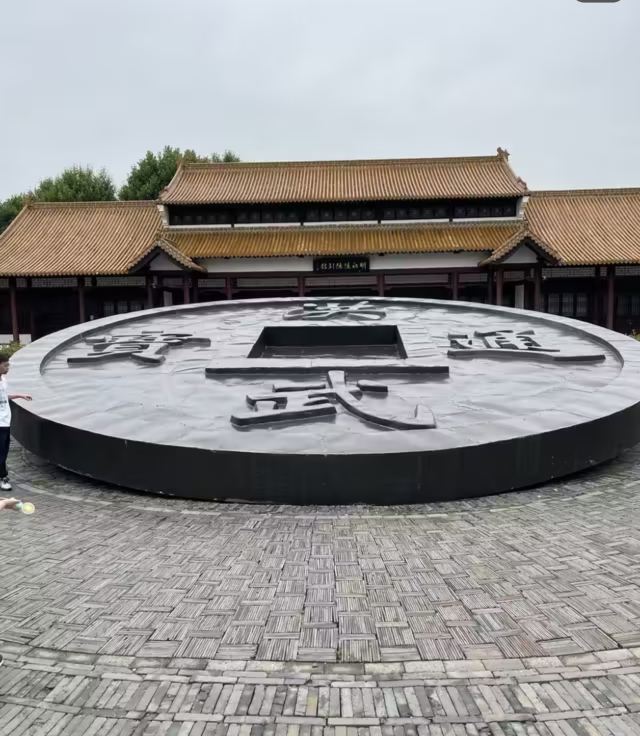 明祖陵旅行图片 2