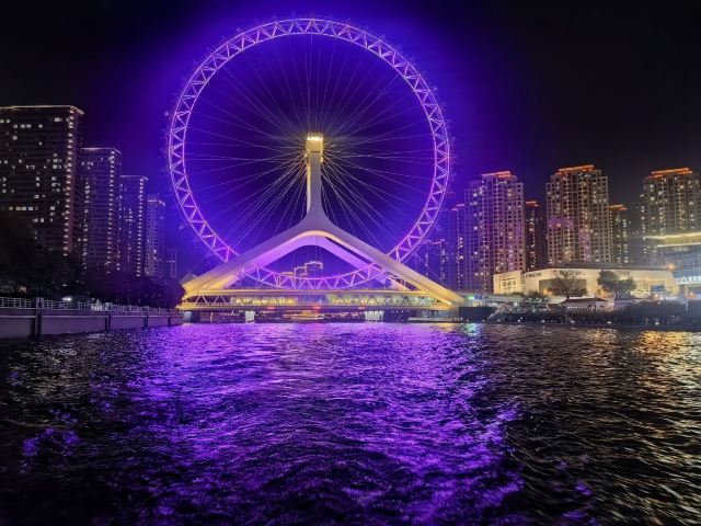 海河公园旅行图片 1
