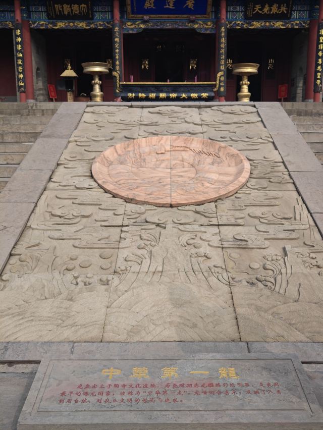 尧庙旅行图片 7