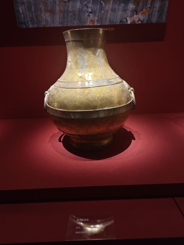 西安镐金古金银铜器博物馆旅行图片 3