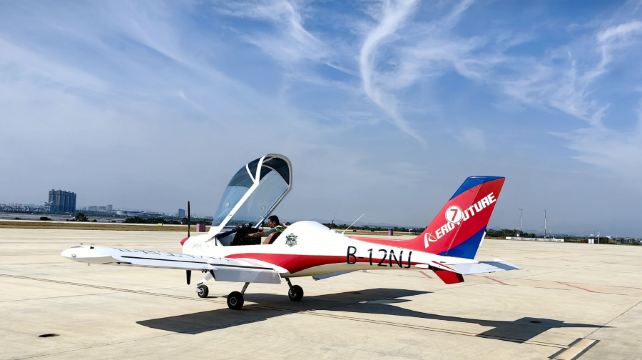 空中未来航空飞行基地(共青城机场)