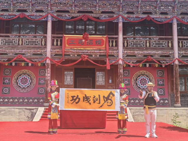 互助土族故土园旅游区旅行图片 1