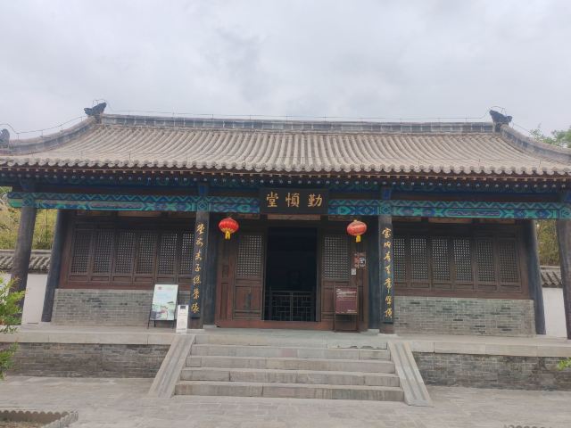 河间府署旅行图片 5