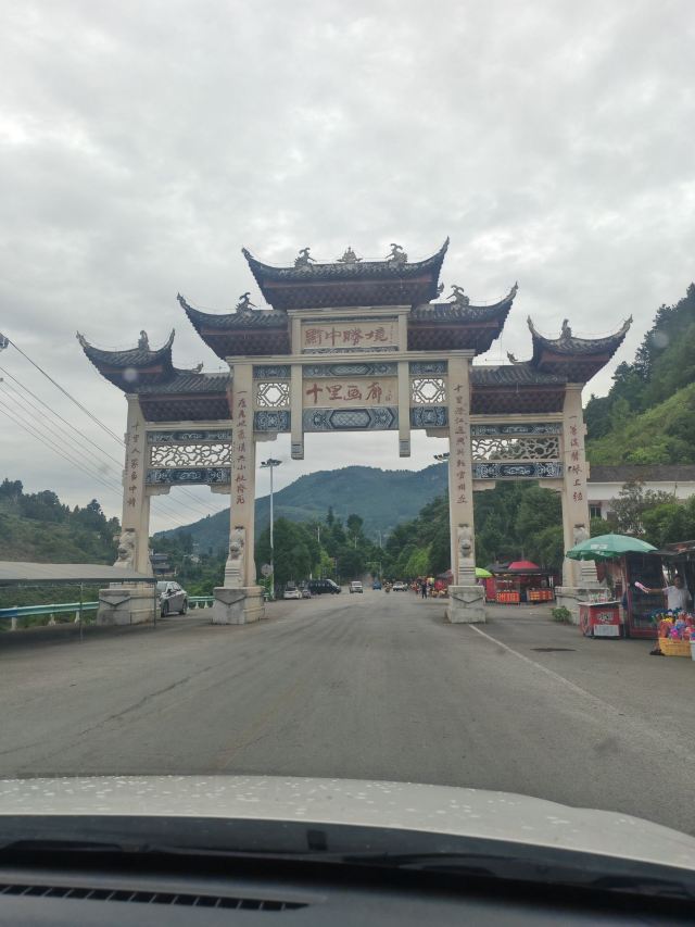南江大峡谷景区旅行图片 2