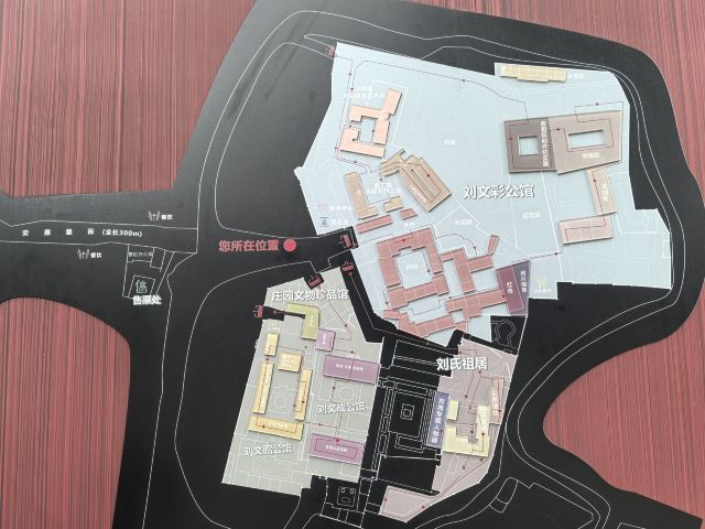 安仁古镇旅行图片 1