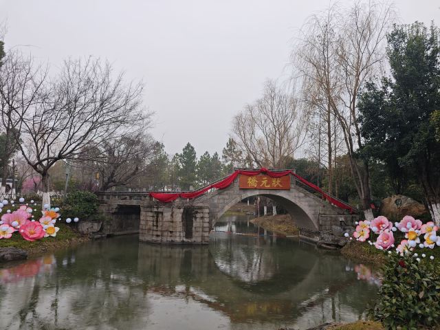 武汉园博园旅行图片 9