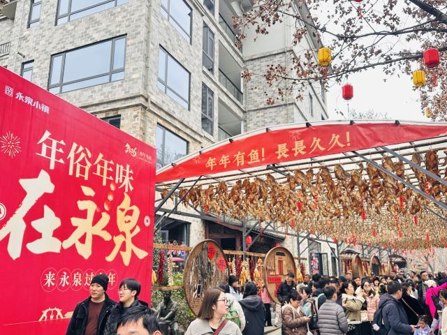 永泉旅游度假区(永泉小镇)旅行图片 5