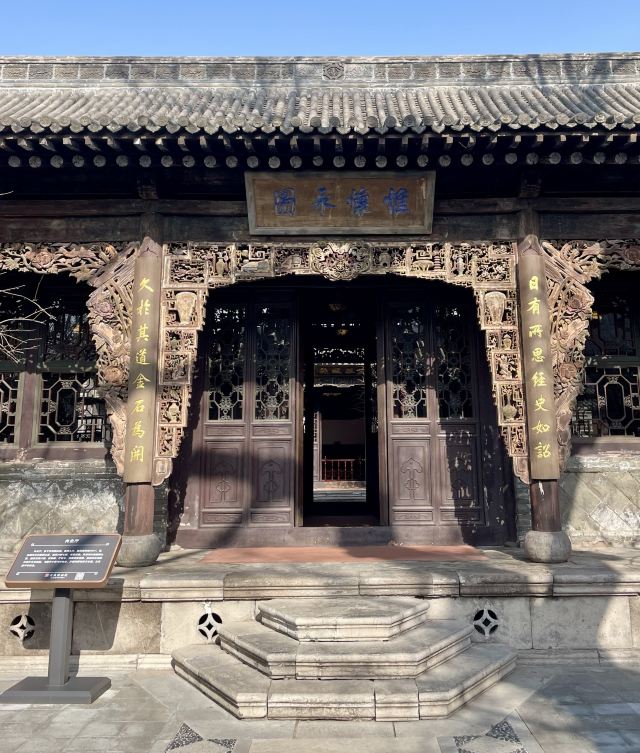 山西烽火抗战博物馆督军府旧址馆旅行图片 4