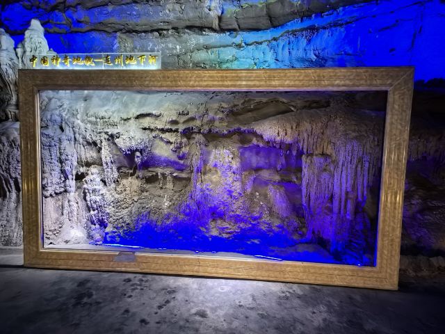 连州地下河旅行图片 5