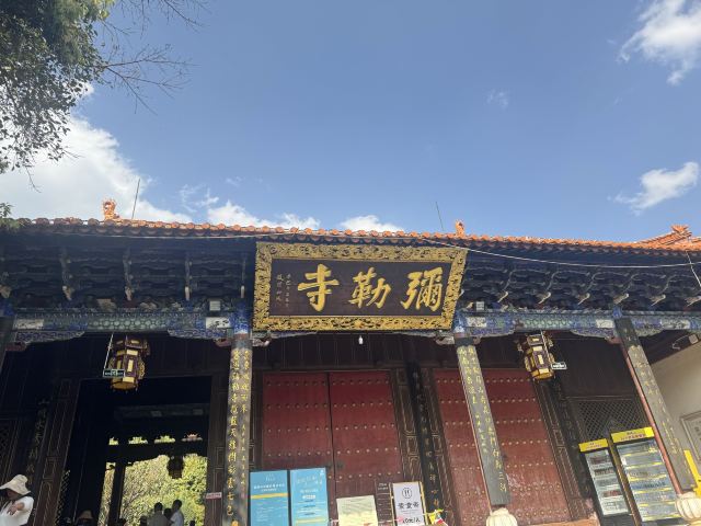 锦屏山景区旅行图片 3
