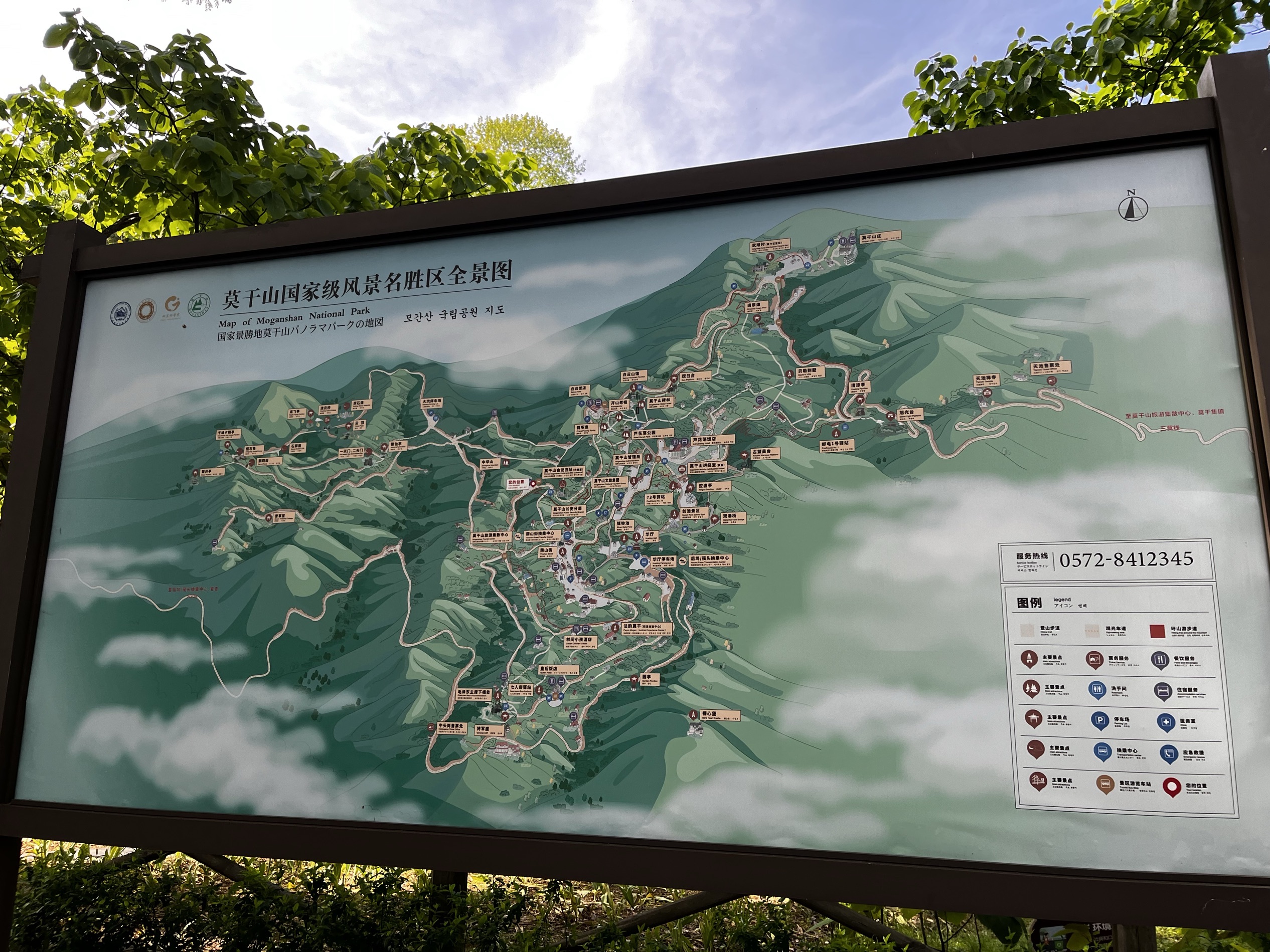 Mogan Mountain Tourist Map