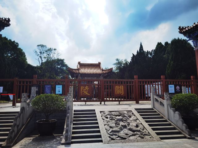 关陵旅行图片 2