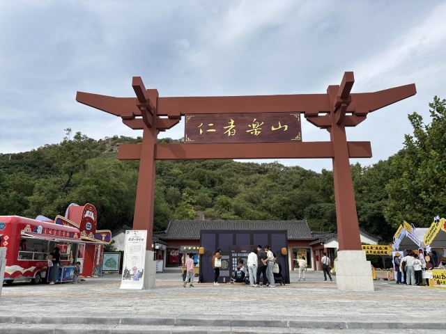 孔望山旅行图片 5