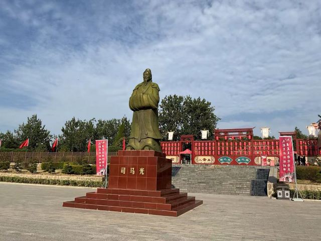 司马温公祠旅行图片 1