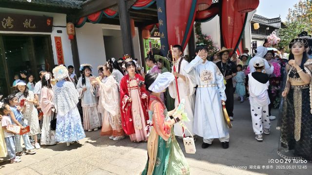 祥云湾文化旅游区旅行图片 1