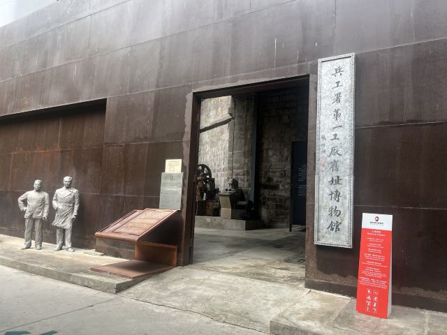 重庆建川博物馆聚落旅行图片 8