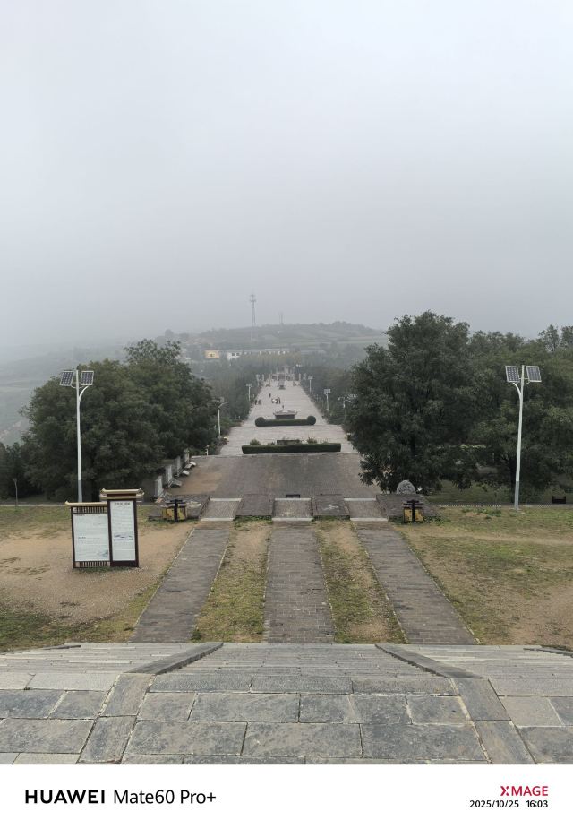 唐昭陵旅行图片 1