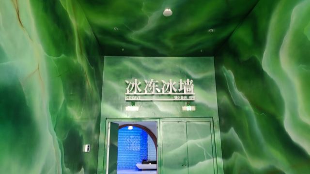 东方伊甸园旅行图片 1