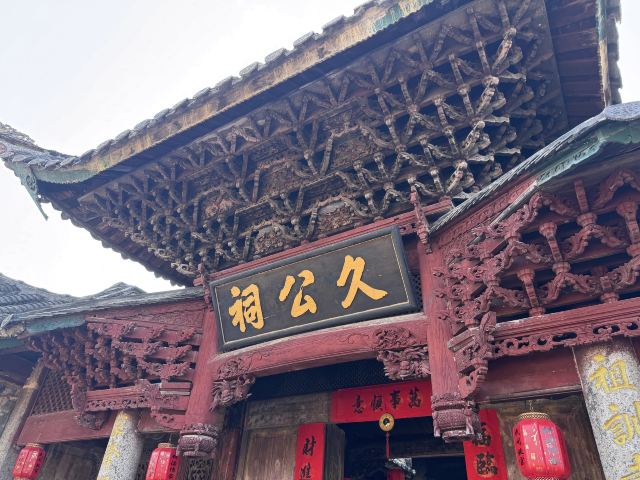 连城县培田古村落旅行图片 4